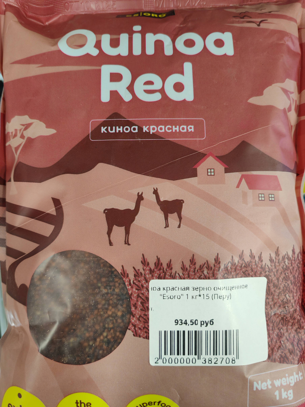 Киноа красная зерно очищенное "Esoro" 1 кг*15 (Перу)