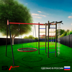 Уличный спортивно-игровой комплекс Sv Sport У3143В1 (Турник/Гнездо 80см/Подвесы на втулке/Кронш бокс/Канат/Кольца/Лестница)