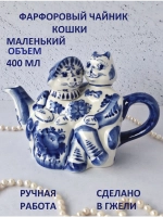 Чайник заварочный для чая и трав Гжель