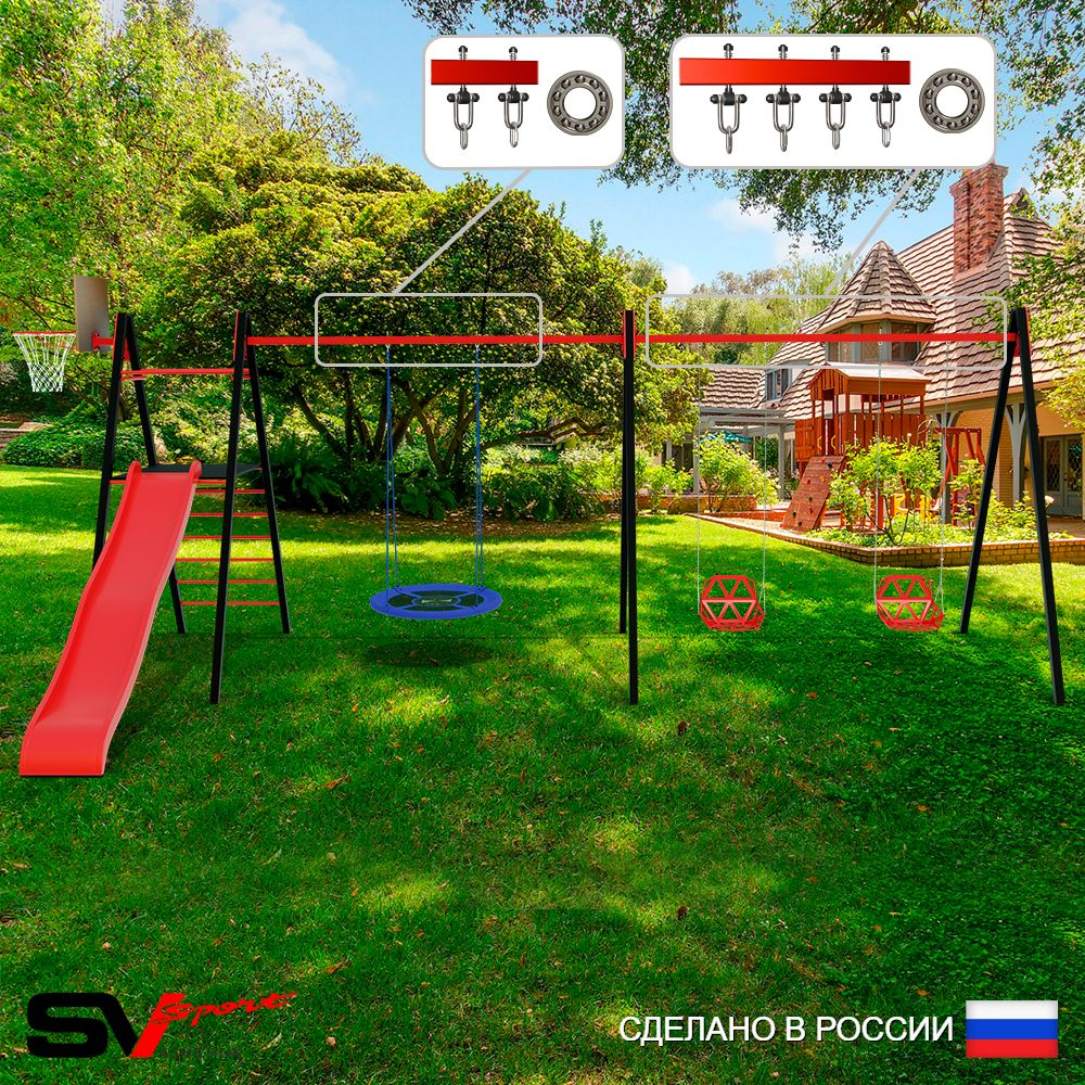 Уличные качели Sv Sport Maxi х 2 с горкой УК364.1КП3 (6.4м/Щит баскет/Гнездо Оксф. 100см/Со спинкой 2шт/Подвесы на подш 3к)