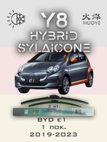 Щетки стеклоочистителя HUOYE Y8 600/400 мм на BYD e1 | Hook/J-Hook