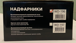 Надфарники Нива 4х4/Легенд с ДХО в стиле Lexsus
