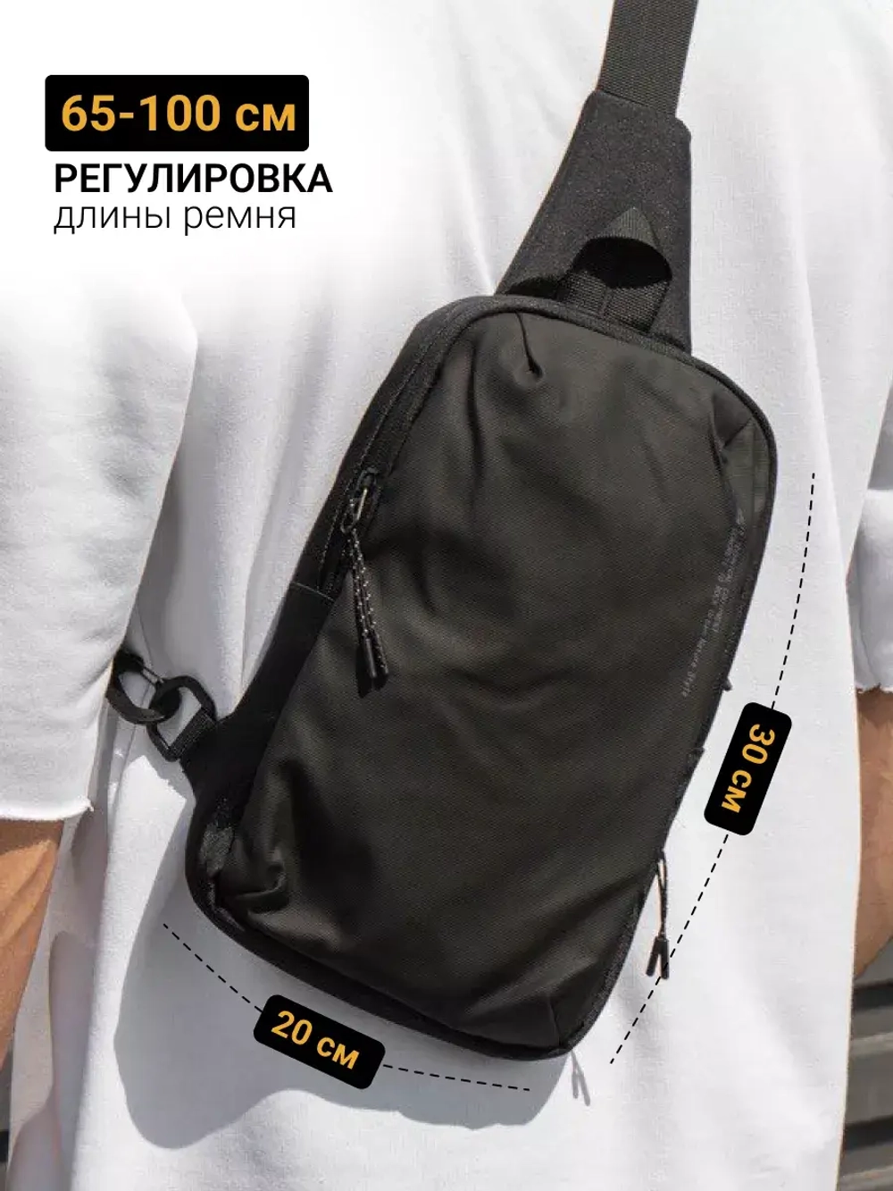 Сумка через плечо, кросс-боди, нагрудная барсетка, тканевая
