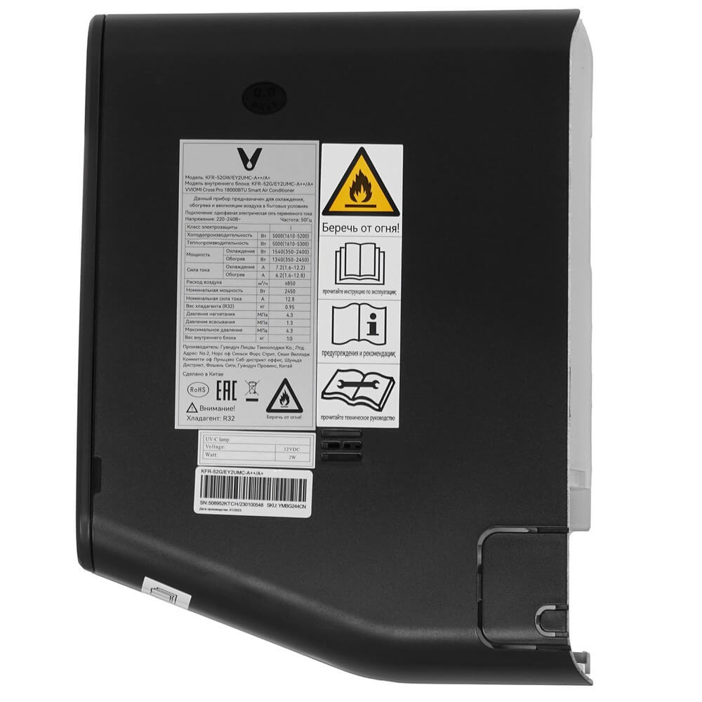 Кондиционер Viomi KFR-35GW/EY2UMC