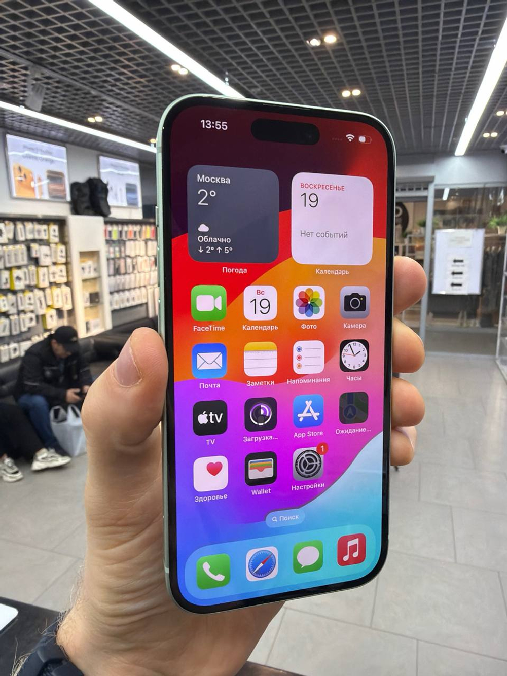 Apple iPhone 15 128Gb Green Б/У