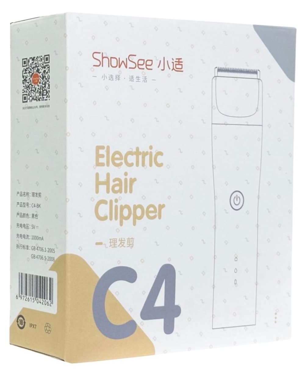 Машинка для стрижки волос Xiaomi ShowSee Electric Hair Clipper C4 черная