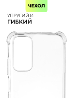 Чехол BROSCORP для Xiaomi Redmi Note 11;Xiaomi Redmi Note 11S оптом (арт. XM-RN11-HARD-TPU-TRANSPARENT)