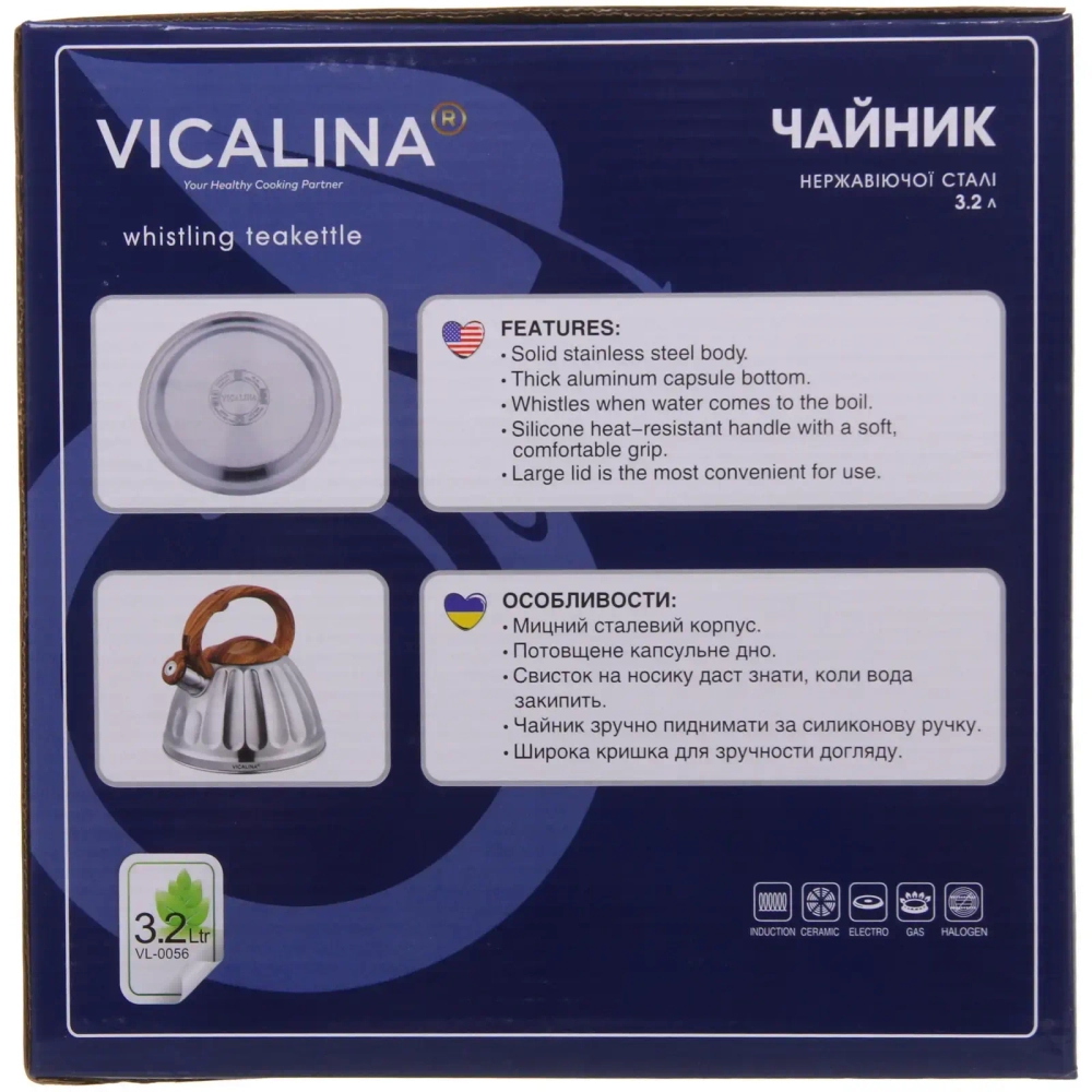 Чайник из нержавеющей стали 3,2л «Vicalina» глянцевый VL-0056✦