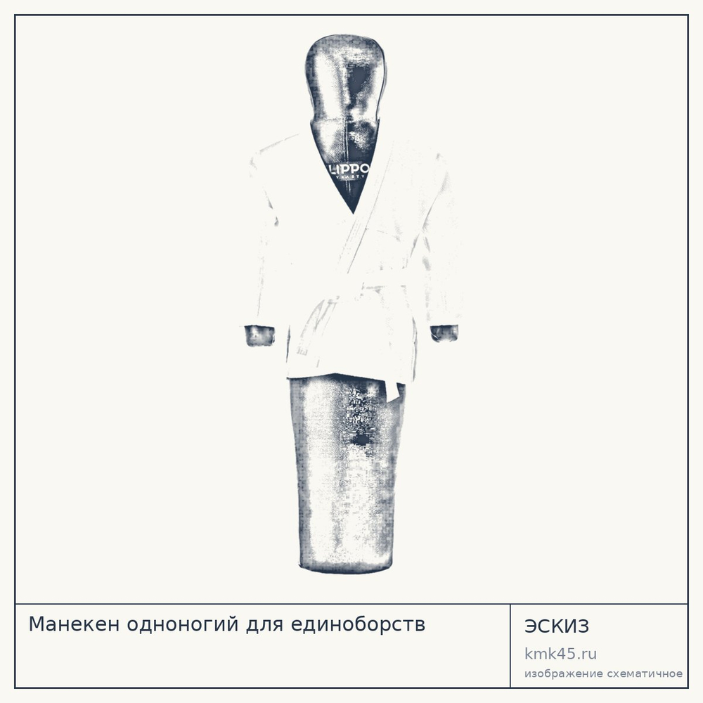 Манекен одноногий для единоборств — от 31 000 ₽