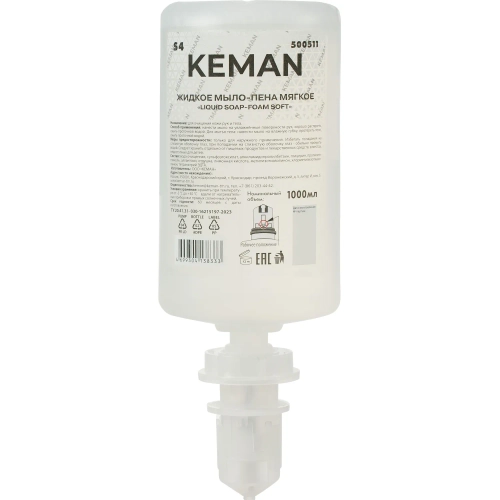 Картридж с жидким мылом-пеной для рук и тела Keman Liquid Soap 500511 для дозаторов S4 1000 мл