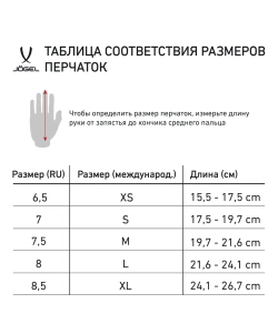 Перчатки DIVISION Training Gloves, черный
