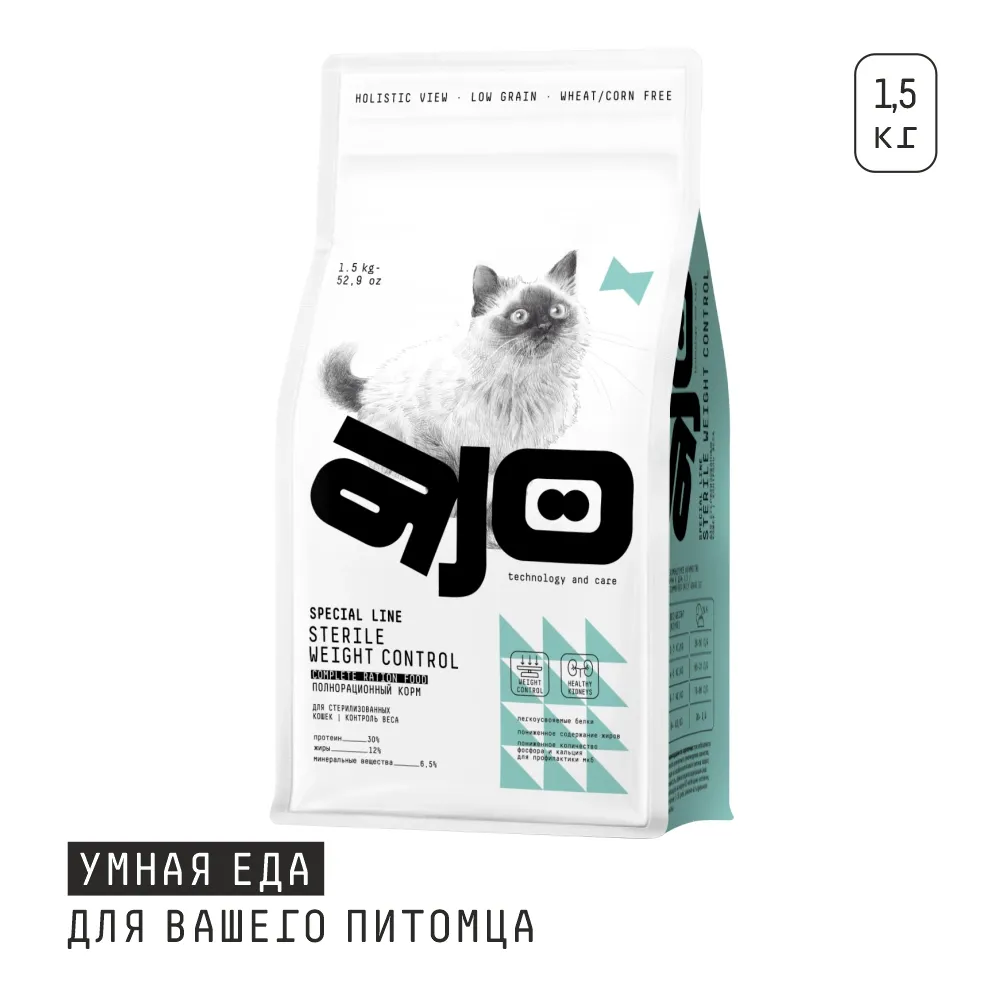 Сухой корм AJO Cat Sterile Weight Control для стерилизованных кошек, контроль веса