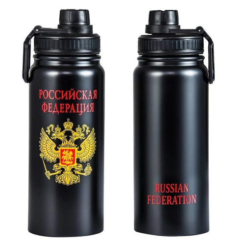 Герметичный термос «Russia»