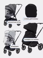 Коляска детская RANT "MOSS" (2в1) RA321 Black