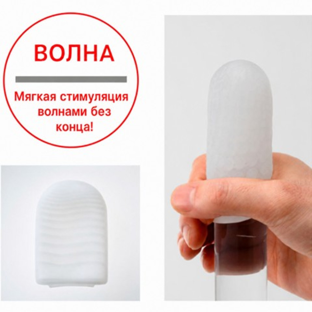 TENGA Pocket Мастурбатор Wave Line