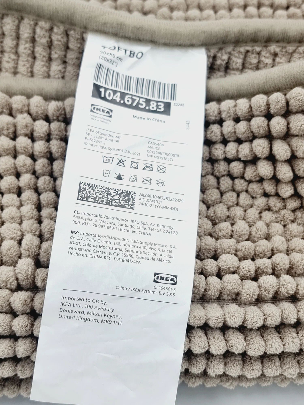 Коврик для ванной IKEA TOFTBO темно-бежевый 50x80 см. (из Финляндии)
