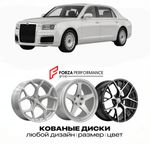 КОВАНЫЕ ДИСКИ для Aurus Senat Рестайлинг 2026 АУРУС
