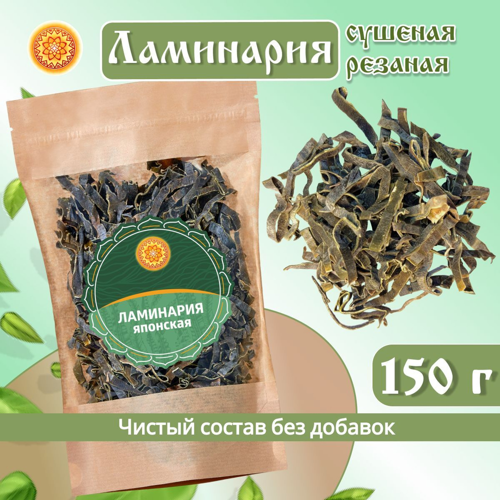 Ламинария сушеная морская капуста.