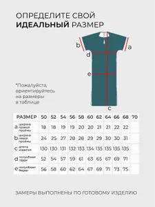 Платье 5672 Fabrika