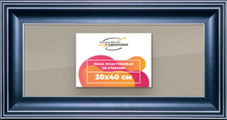 Рамка 20x40 для постера и фотографий