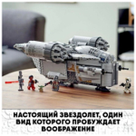 Лезвие бритвы