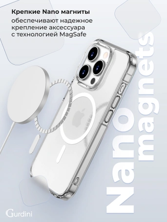 Чехол накладка iPhone 13 Pro Max 6.7" Gurdini Alba Series Protective with Magsafe Clear