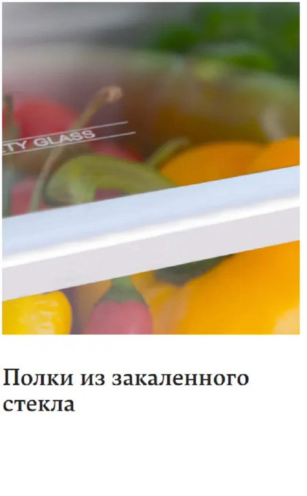 Встраиваемый холодильник Hansa UM1306.4