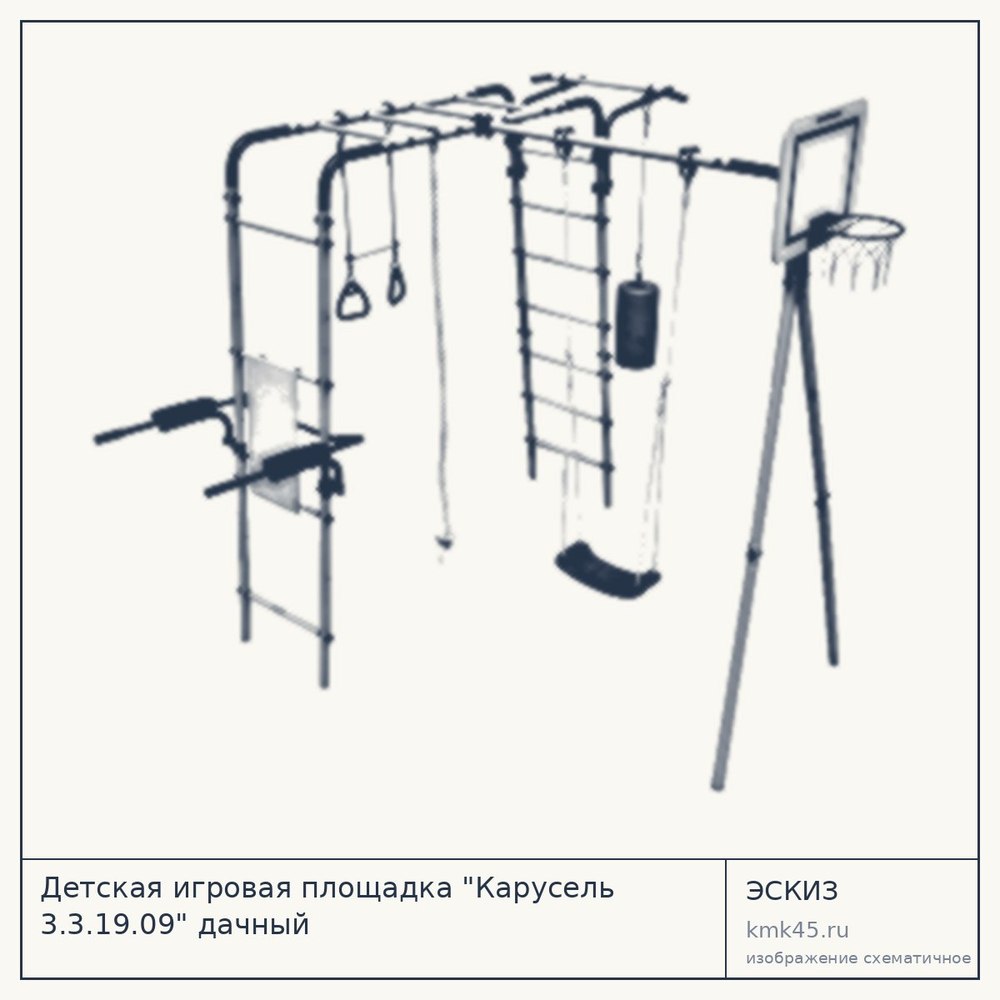 Детская игровая площадка "Карусель 3.3.19.09" дачный — от 15 000 ₽