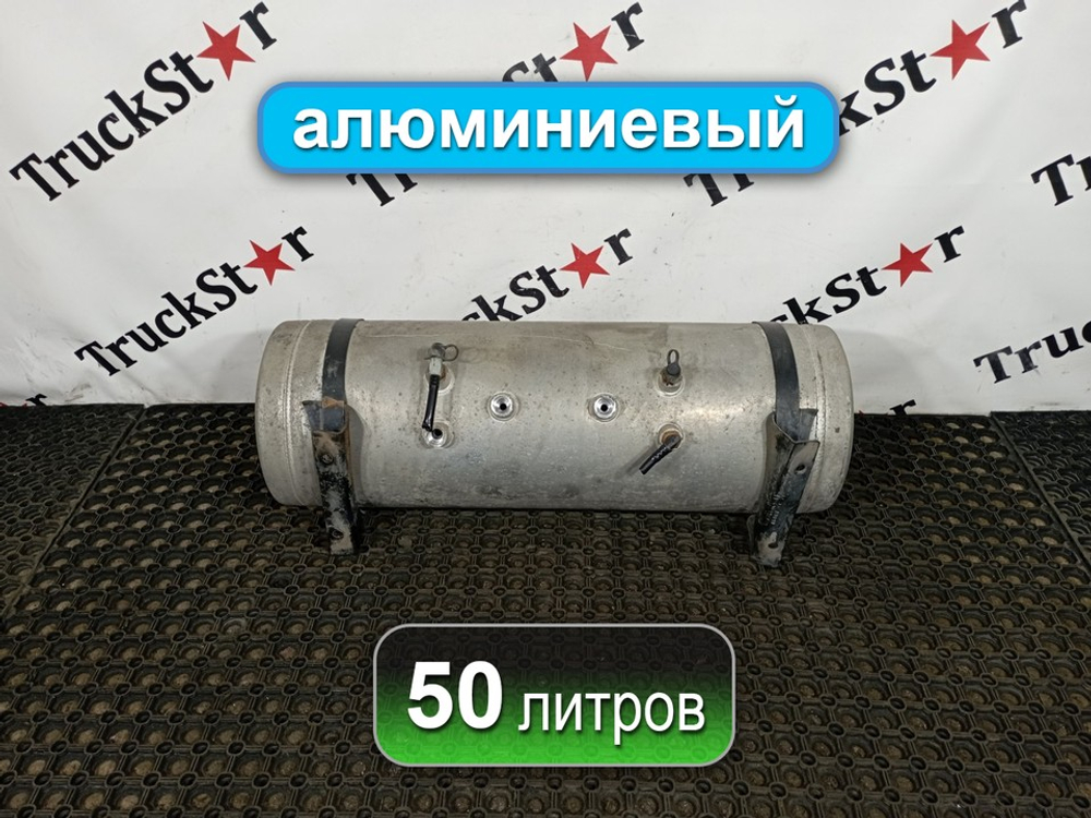 Ресивер (дефект) воздушный 50L 2022г.