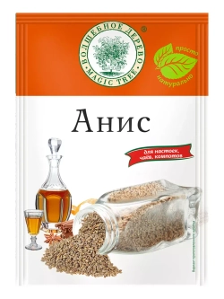 Анис -5 штук