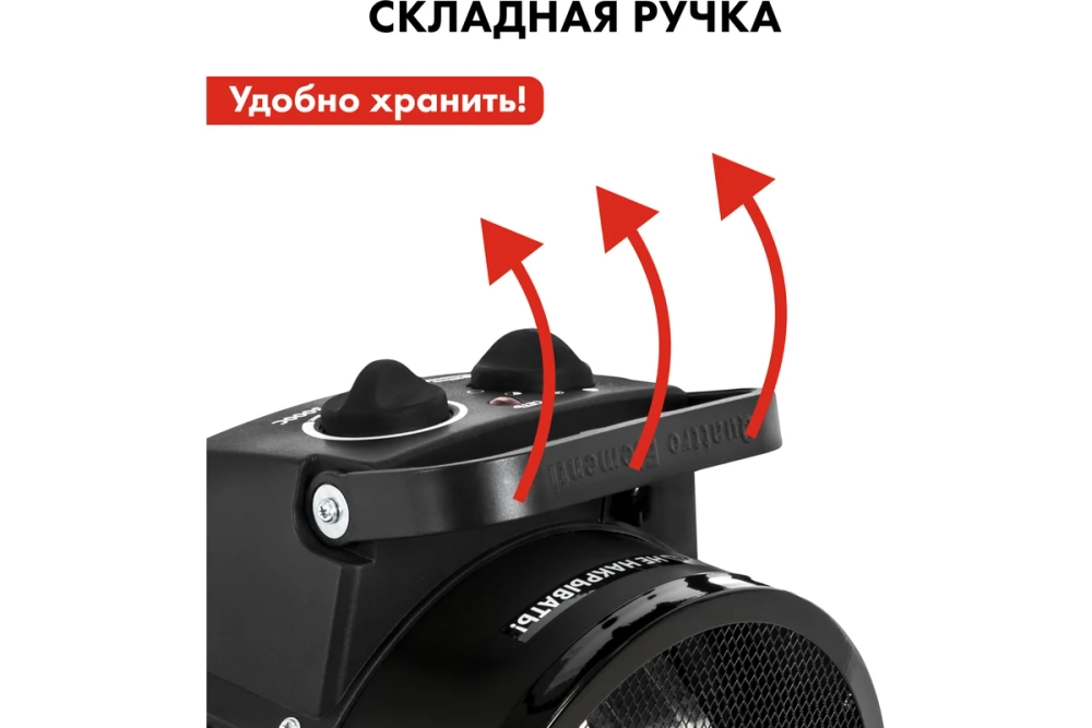 Пушка тепловая электрическая 3 кВт QUATTRO ELEMENTI QE-3000C керамический нагреватель 649-233