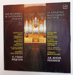 Винтажная виниловая пластинка LP G. Verdi Д. Верди Herbert Von Karajan Герберт Фон Караян Requiem Реквием 2LP (СССР 1988)