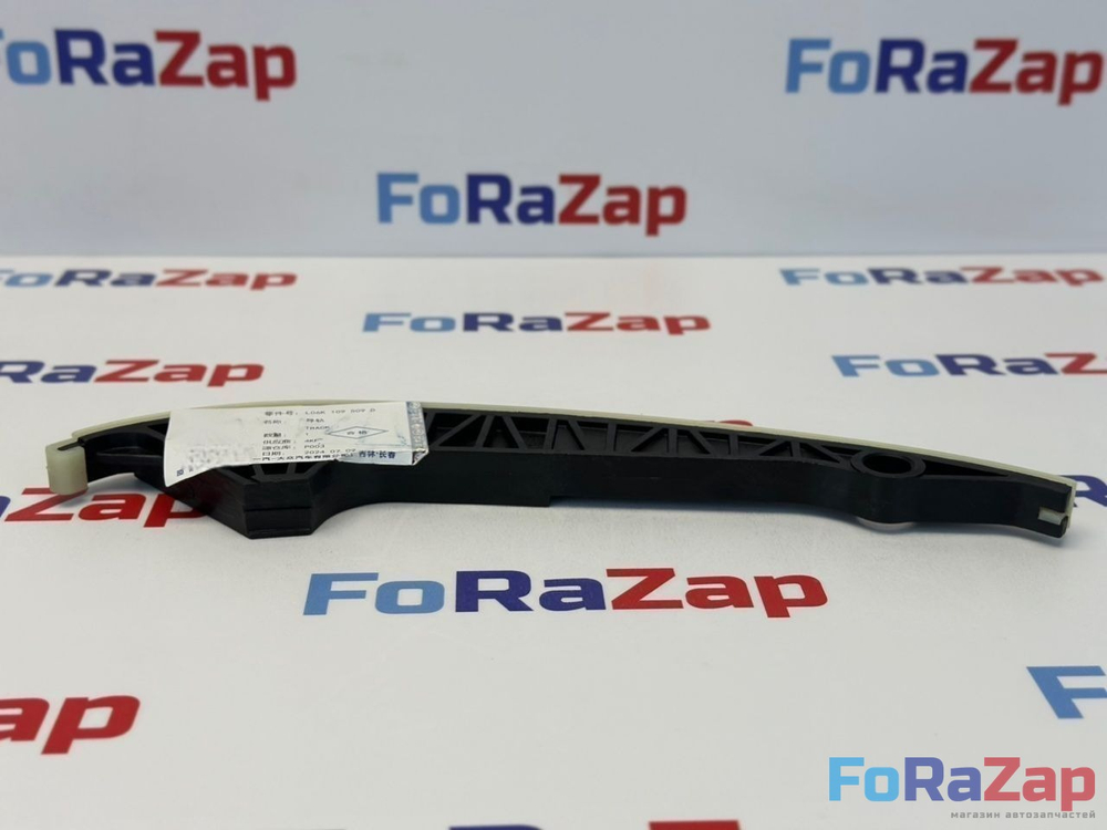 Планка успокотеля правая VAG EA888 1.8T 2.0T