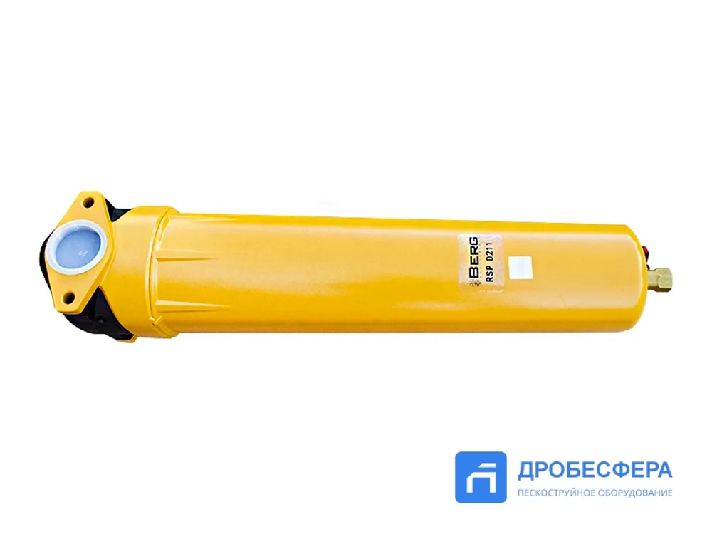 Сепаратор циклонный BERG RSP D211