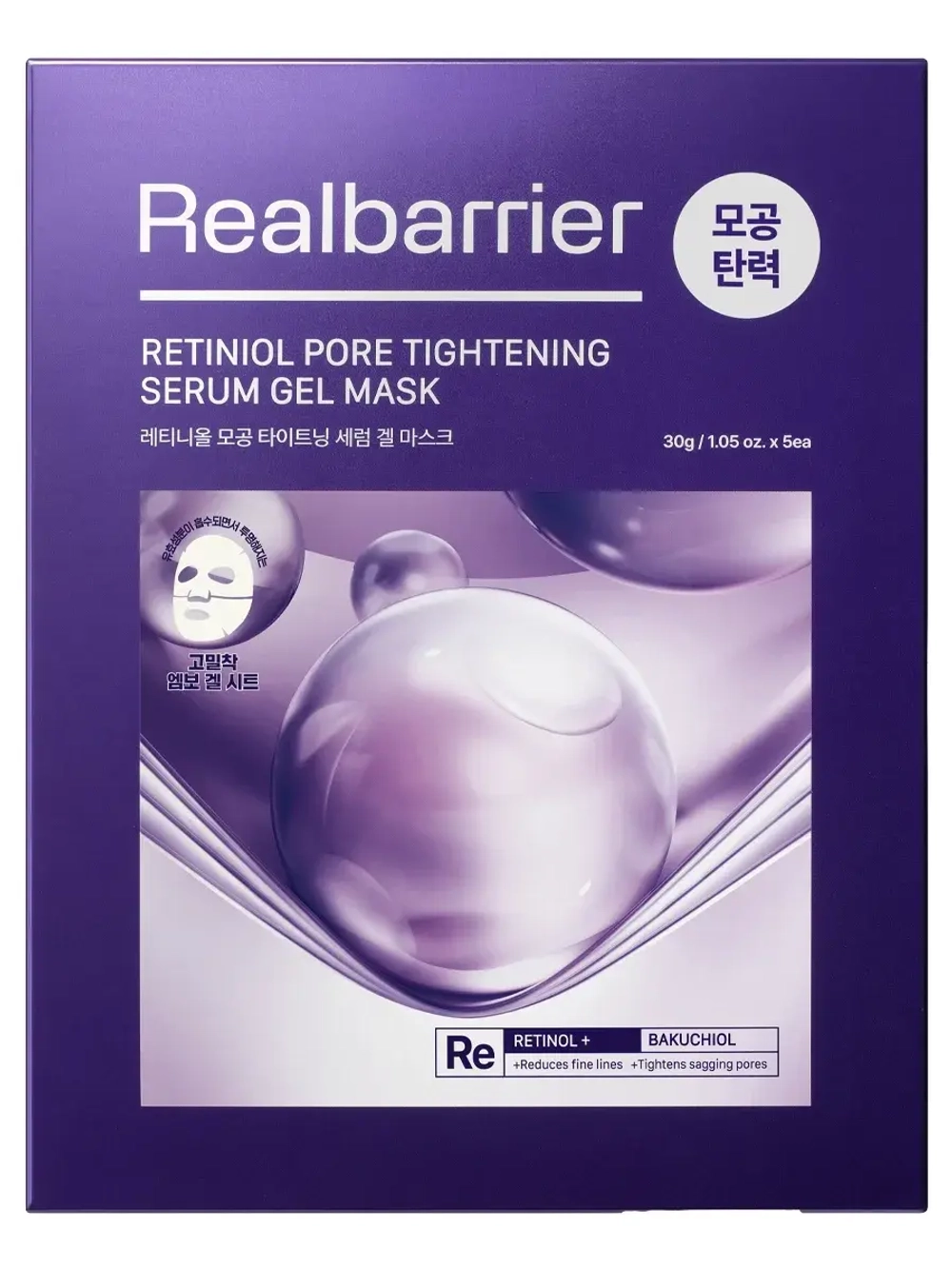 Real Barrier Гидрогелевая маска с ретинолом для сужения пор Retiniol Pore Tightening Serum Gel Mask 30 гр х 10 шт