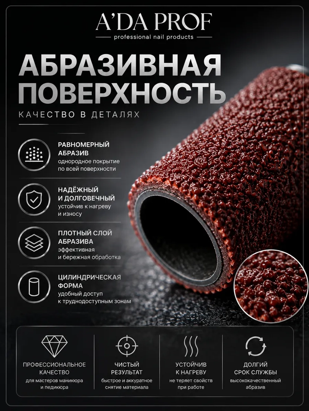 Колпачки для педикюра и маникюра набор насадок фрез 10 шт