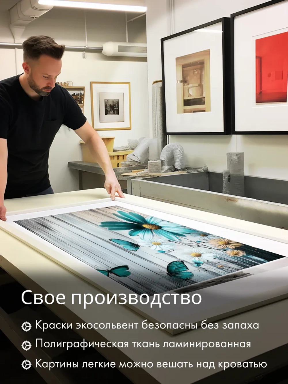 Картина Бирюзовая ромашка 50х70 1 шт