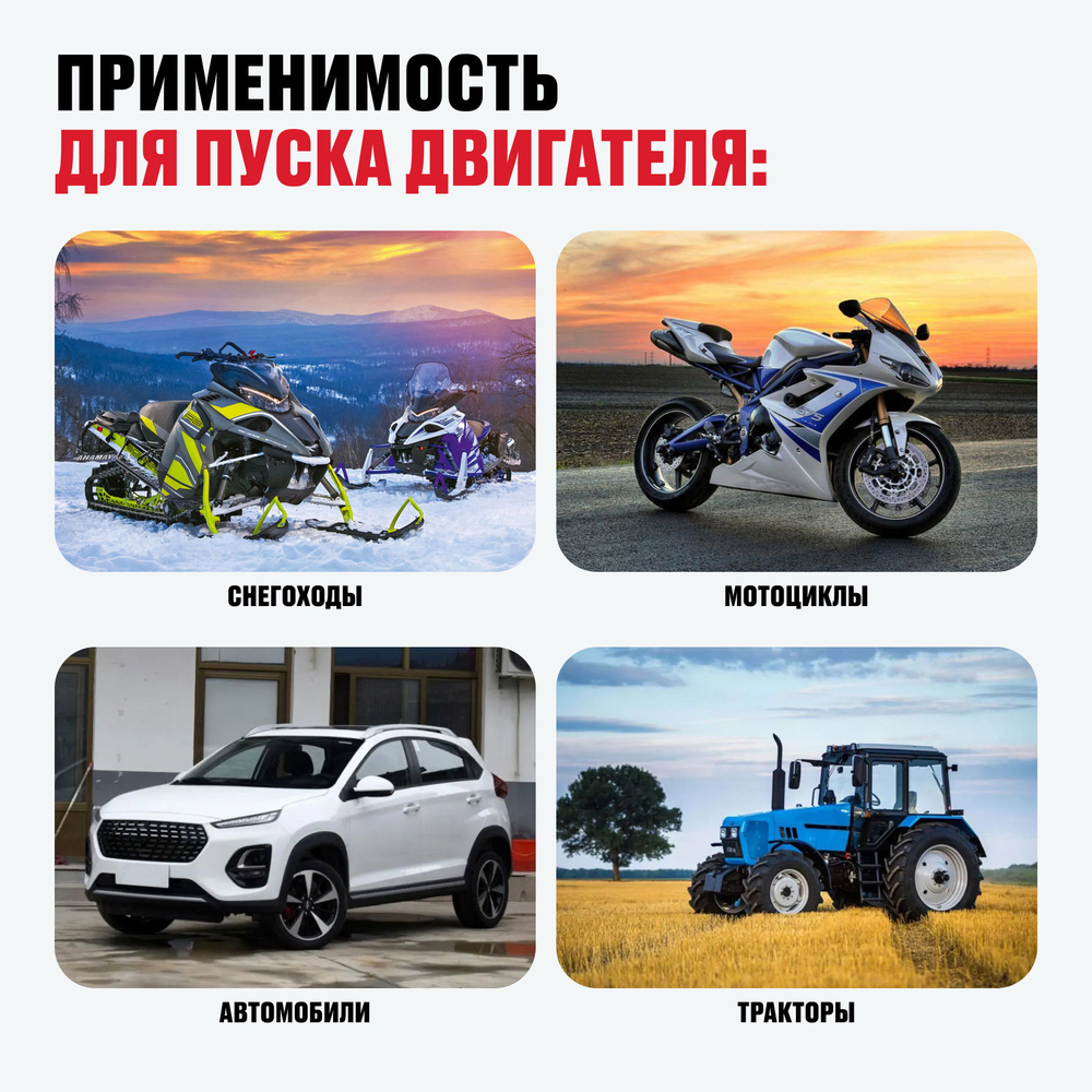 Портативное пуско-зарядное устройство ALTECO START 300