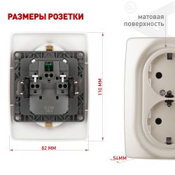 Розетка ЭРА Серия 12 12-2108-15 2X2P+E Schuko со шторками 16A-250В IP20 перламутр | Эра 12