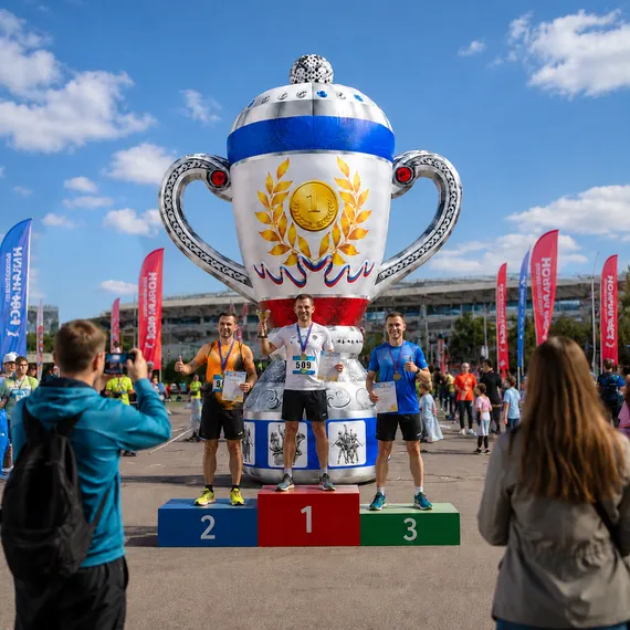 Гигантский кубок