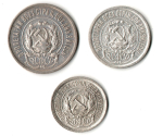 Набор из трех монет РСФСР 1923 г. (10, 15, 20 копеек).