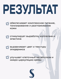 Регенерирующий крем-эссенция Spa Treatment Essence Cream G 150 г