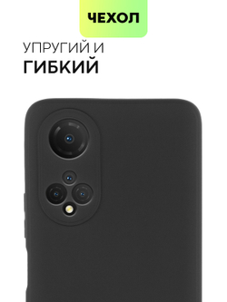 Чехол BROSCORP для Honor X7 оптом (арт. HW-HX7-COLOURFUL-BLACK)