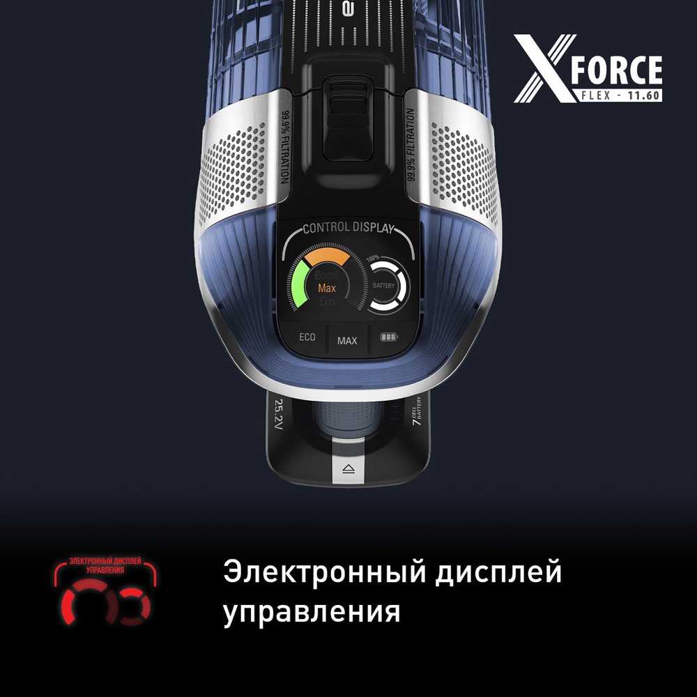 Беспроводной пылесос Tefal X-Force Flex 11.60 TY9890WO