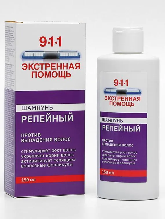 Шампунь «911» репейный от выпадения волос и облысения, 150 мл