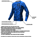 Рашгард Hardcore Training Heraldry Blue LS
