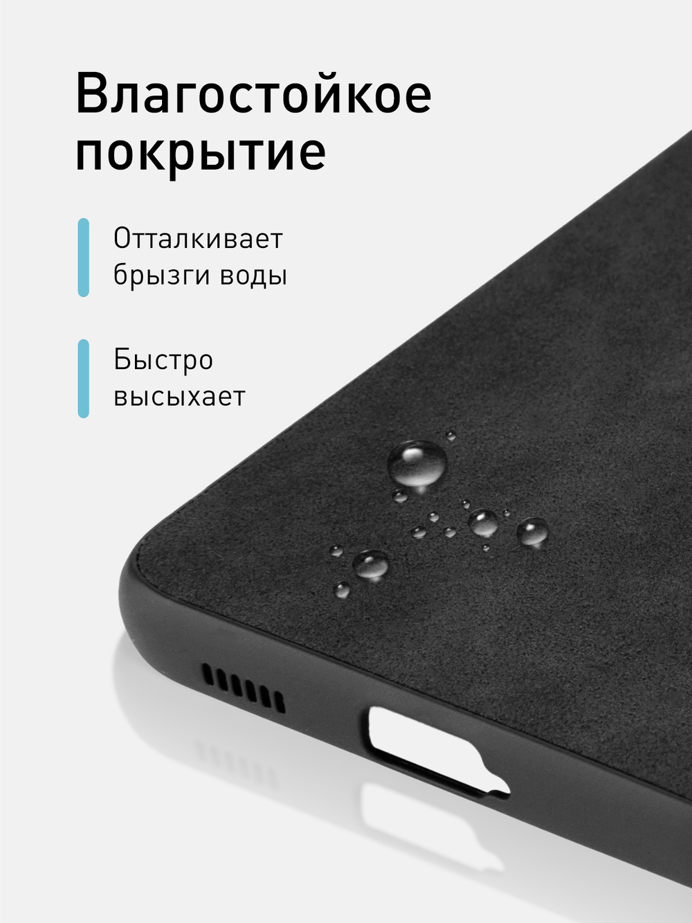 Чехол ROSCO для Samsung Galaxy S21 оптом (арт. SS-S21-ALC-BLACK)