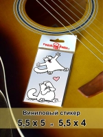 Стикеры - Кот с сердечком влюбленный
