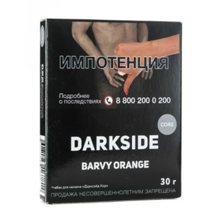 Купить Табак DarkSide Core - Barvy Orange 25 г