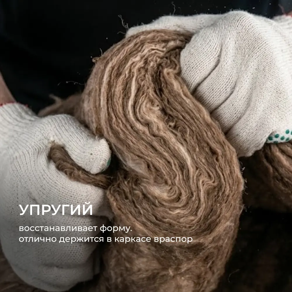 Утеплитель ТеплоKnauf Extra Кровля/стена/пол 50 мм 10 шт 600x1000 мм 6 м²